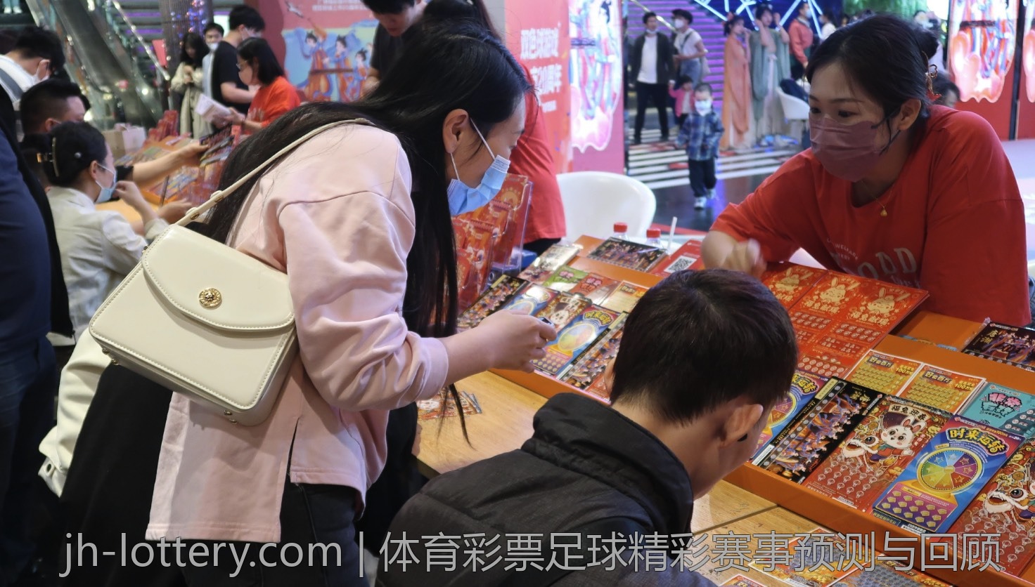 体育彩票足球精彩赛事预测与回顾