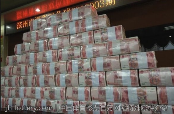 中国体育彩票官方网站特殊彩种介绍