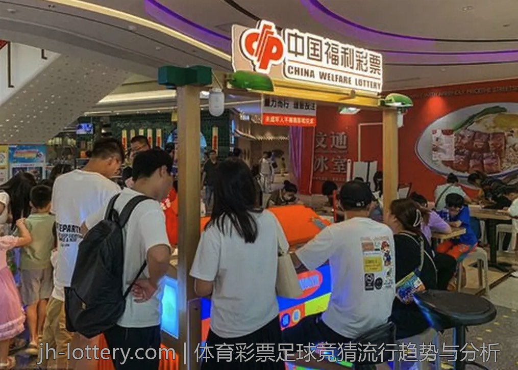 体育彩票足球竞猜流行趋势与分析